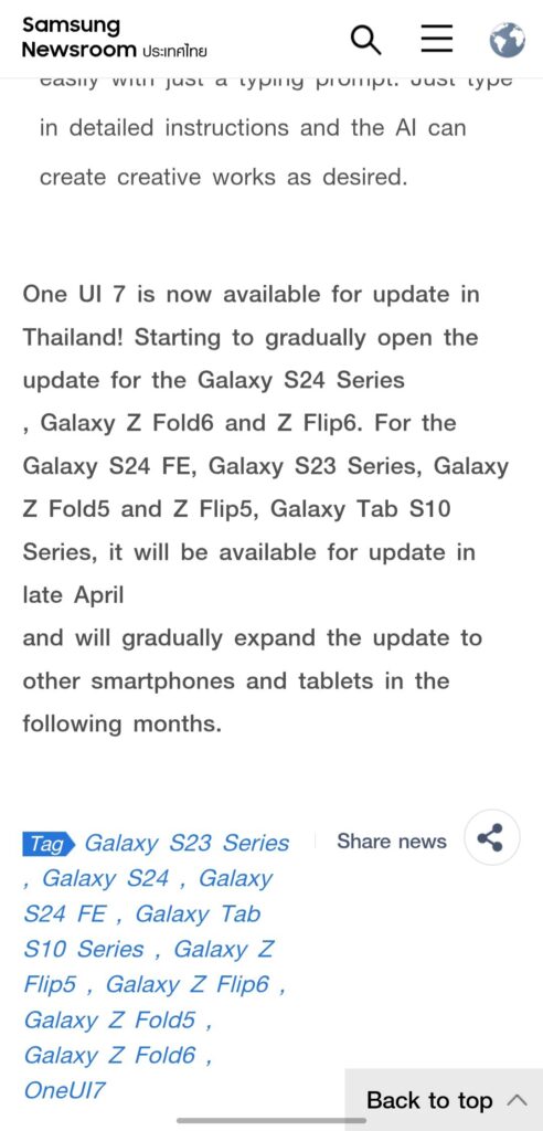 Samsung Segera Rilis One UI 7 secara Global untuk Galaxy S23 hingga Tab S10